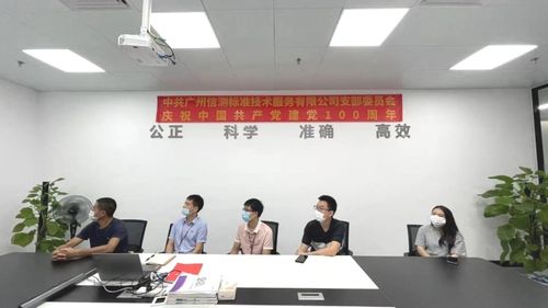 深圳信測標準技術服務股份有限公司 技術服務的卓越實踐與行業(yè)影響