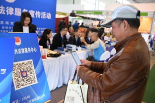 昆明市公共法律服務(wù)大型宣傳活動圓滿結(jié)束，助推社會經(jīng)濟咨詢服務(wù)普及