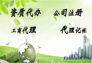 番禺一站式企業(yè)服務(wù) 注冊(cè)公司、商標(biāo)注冊(cè)與財(cái)務(wù)咨詢的全流程解決方案