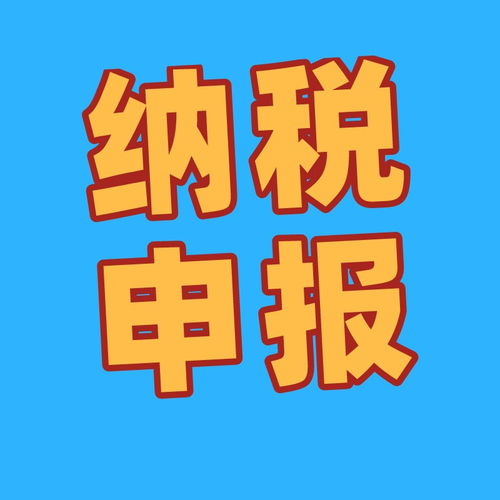 財(cái)務(wù)管理咨詢 優(yōu)化企業(yè)財(cái)務(wù)效益的核心路徑