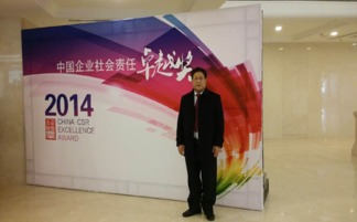 山東金河投資集團(tuán) 以專業(yè)財(cái)務(wù)咨詢引領(lǐng)中國投資管理新風(fēng)向